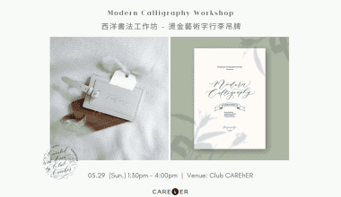 0515 Calligraphy Workshop