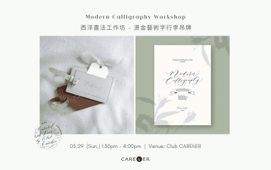 0515 Calligraphy Workshop