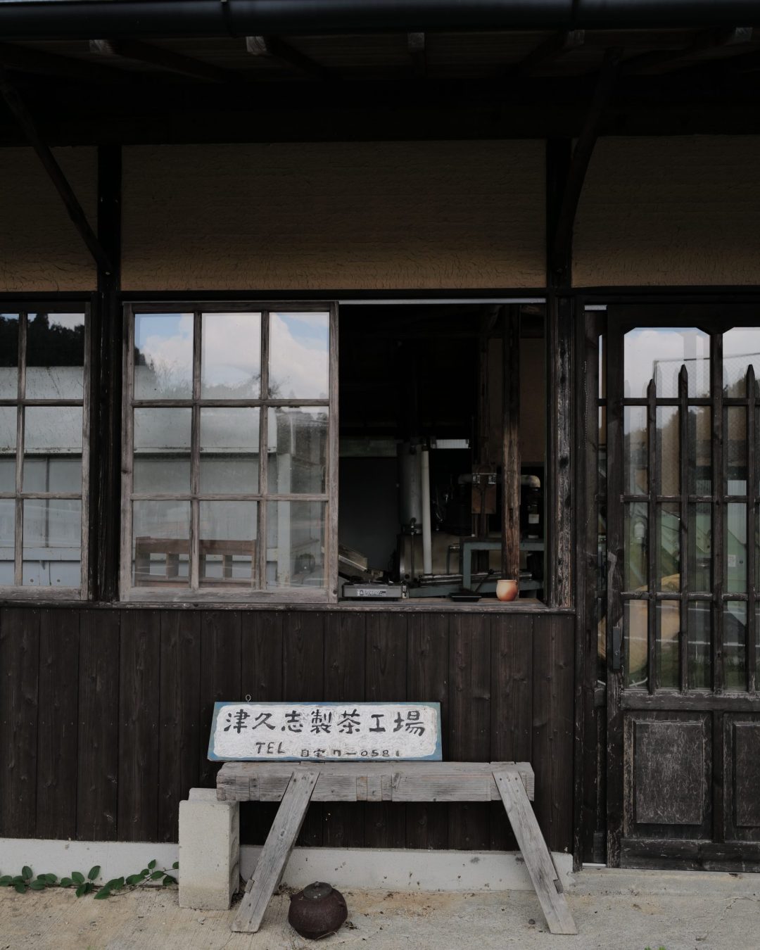 Tea Factory Gen (outdoor)